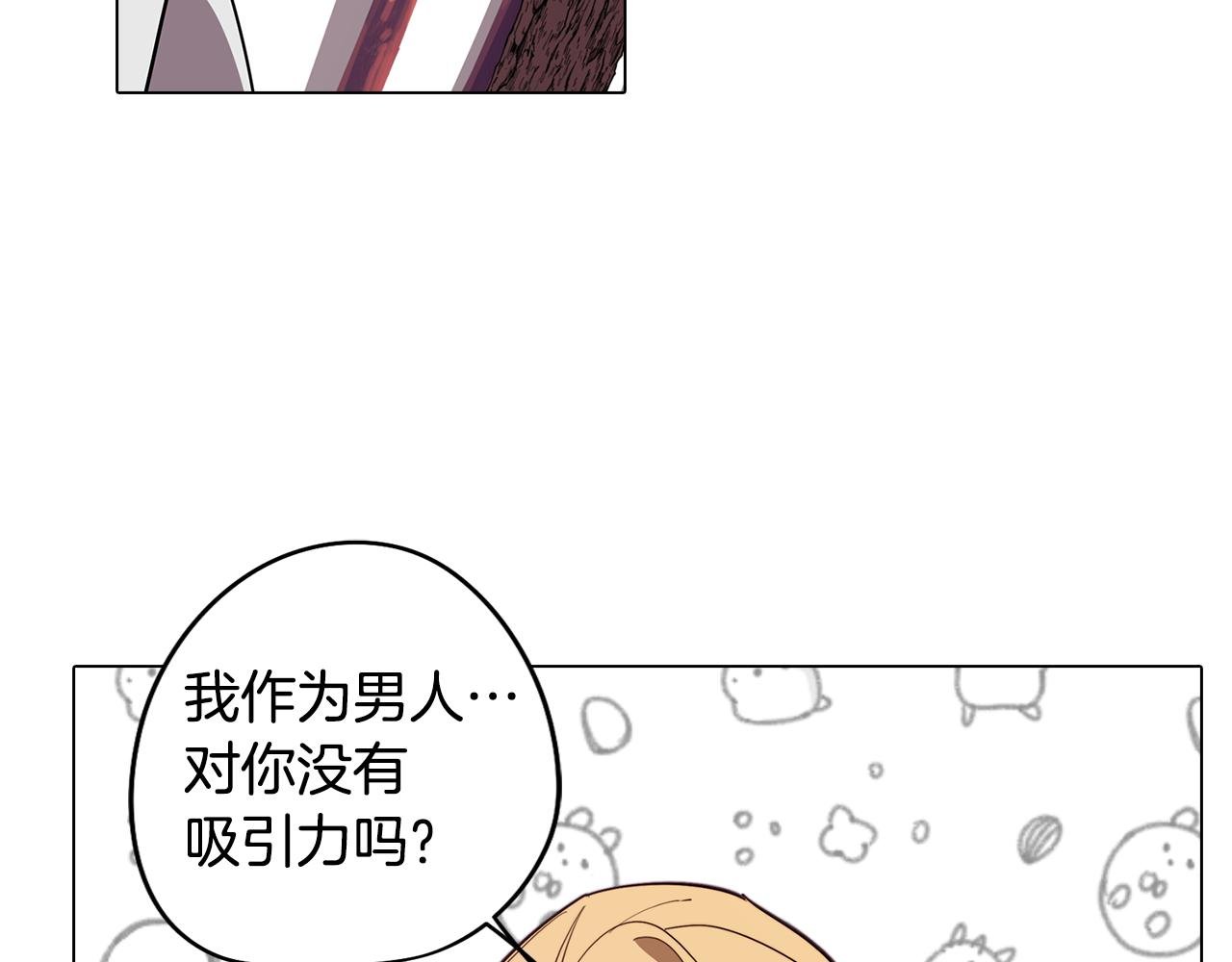 第48话 再次沦陷