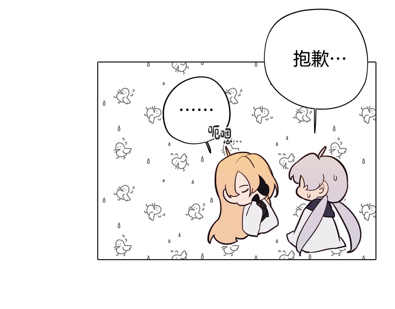 第48话 再次沦陷