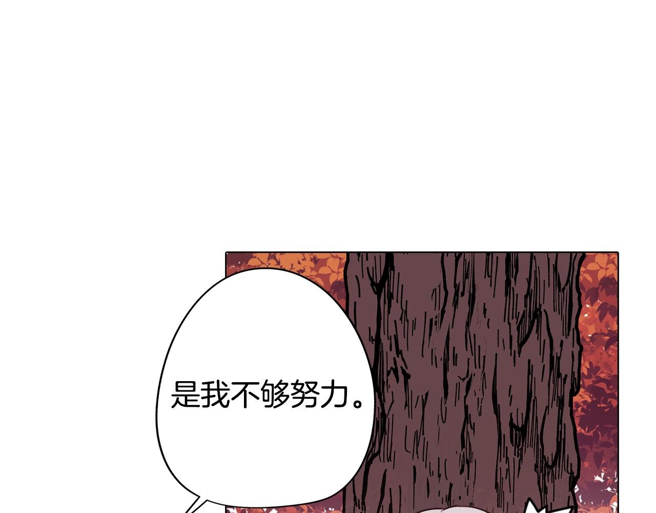 第48话 再次沦陷