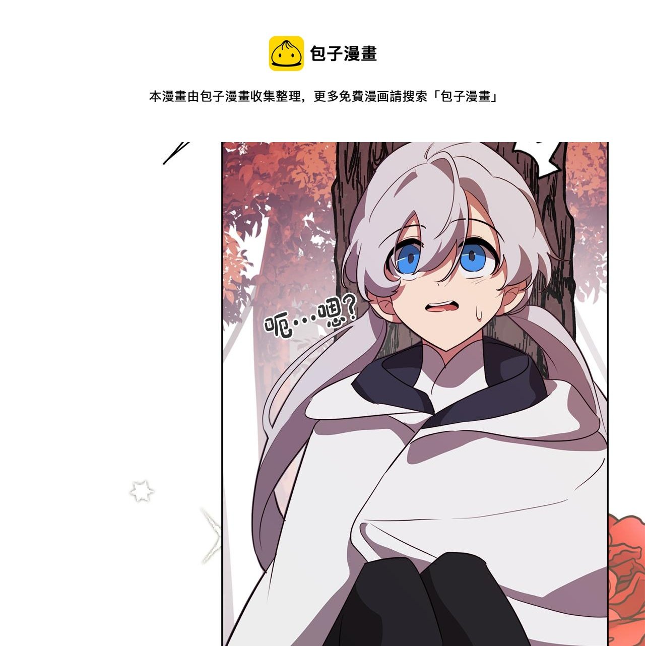 第48话 再次沦陷