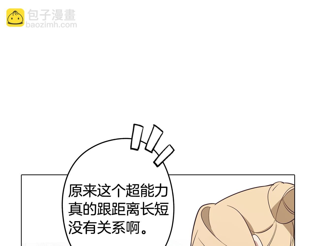 第49话 继承之战