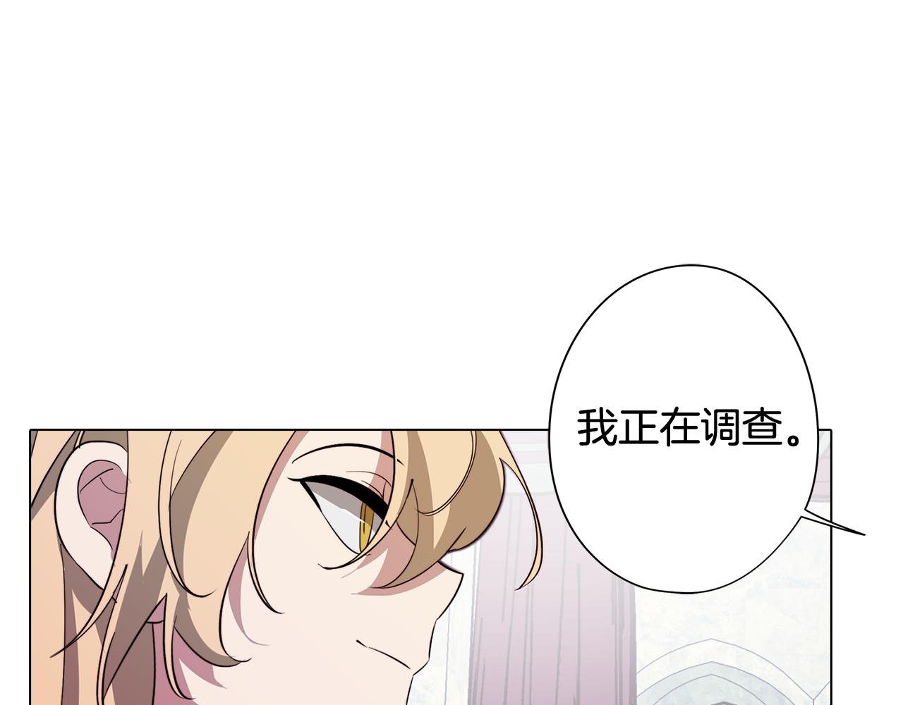 第49话 继承之战