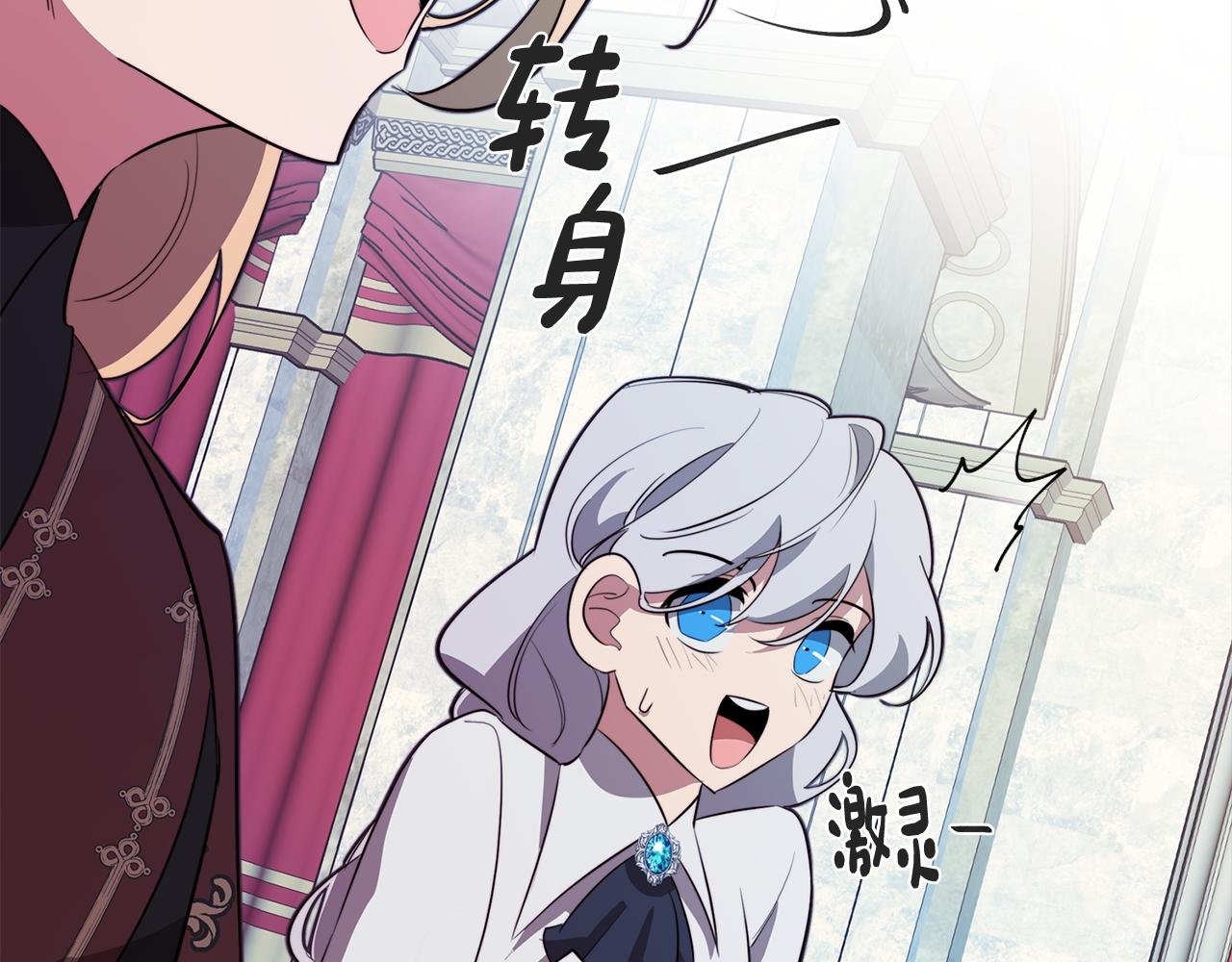 第49话 继承之战