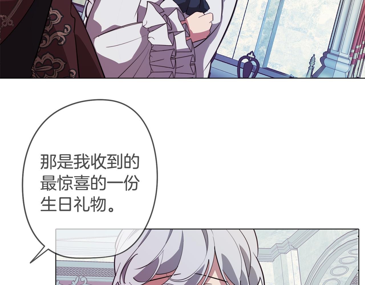 第49话 继承之战