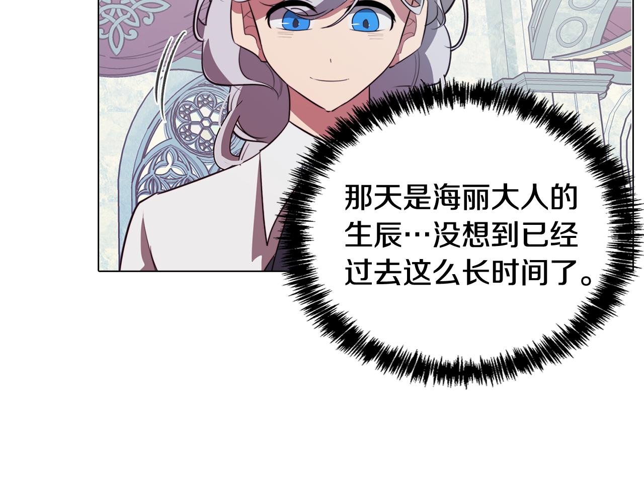 第49话 继承之战