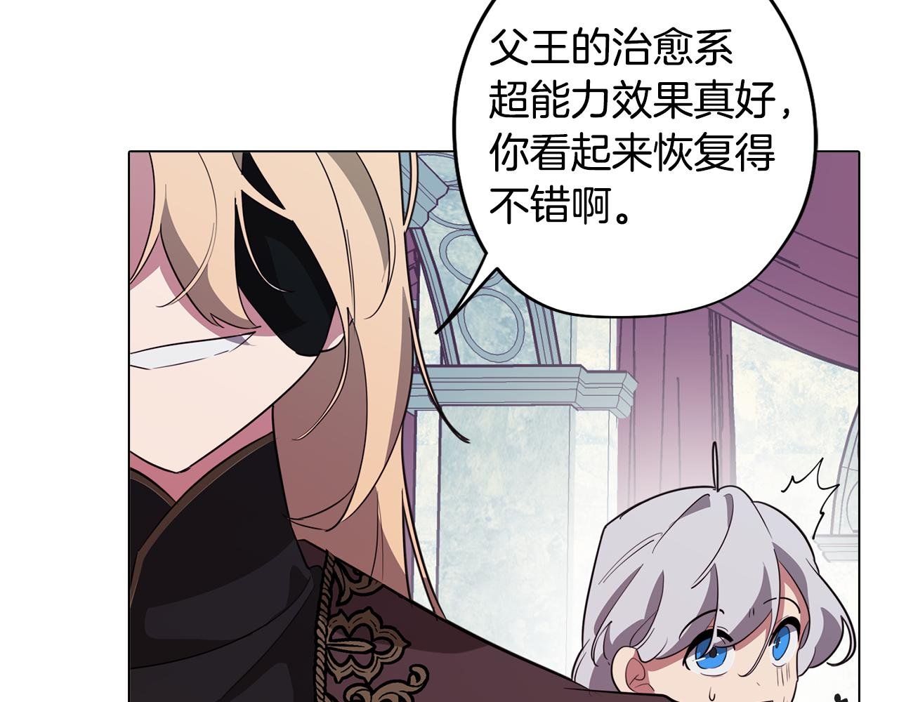 第49话 继承之战