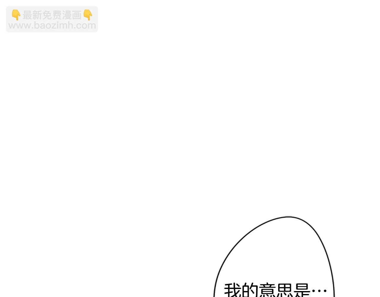 第5话 让人郁闷的现实