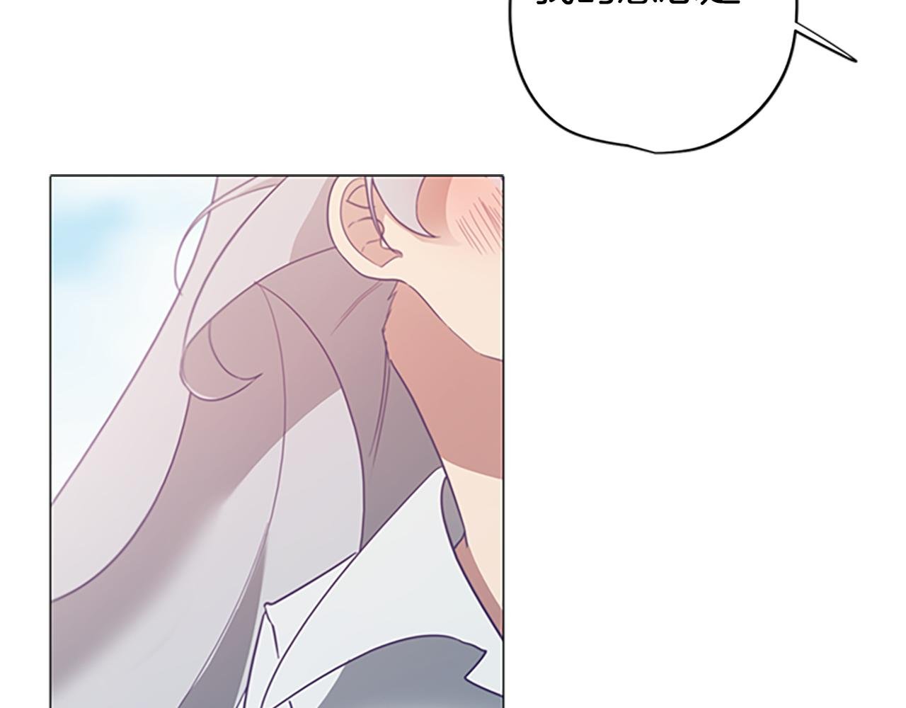 第5话 让人郁闷的现实