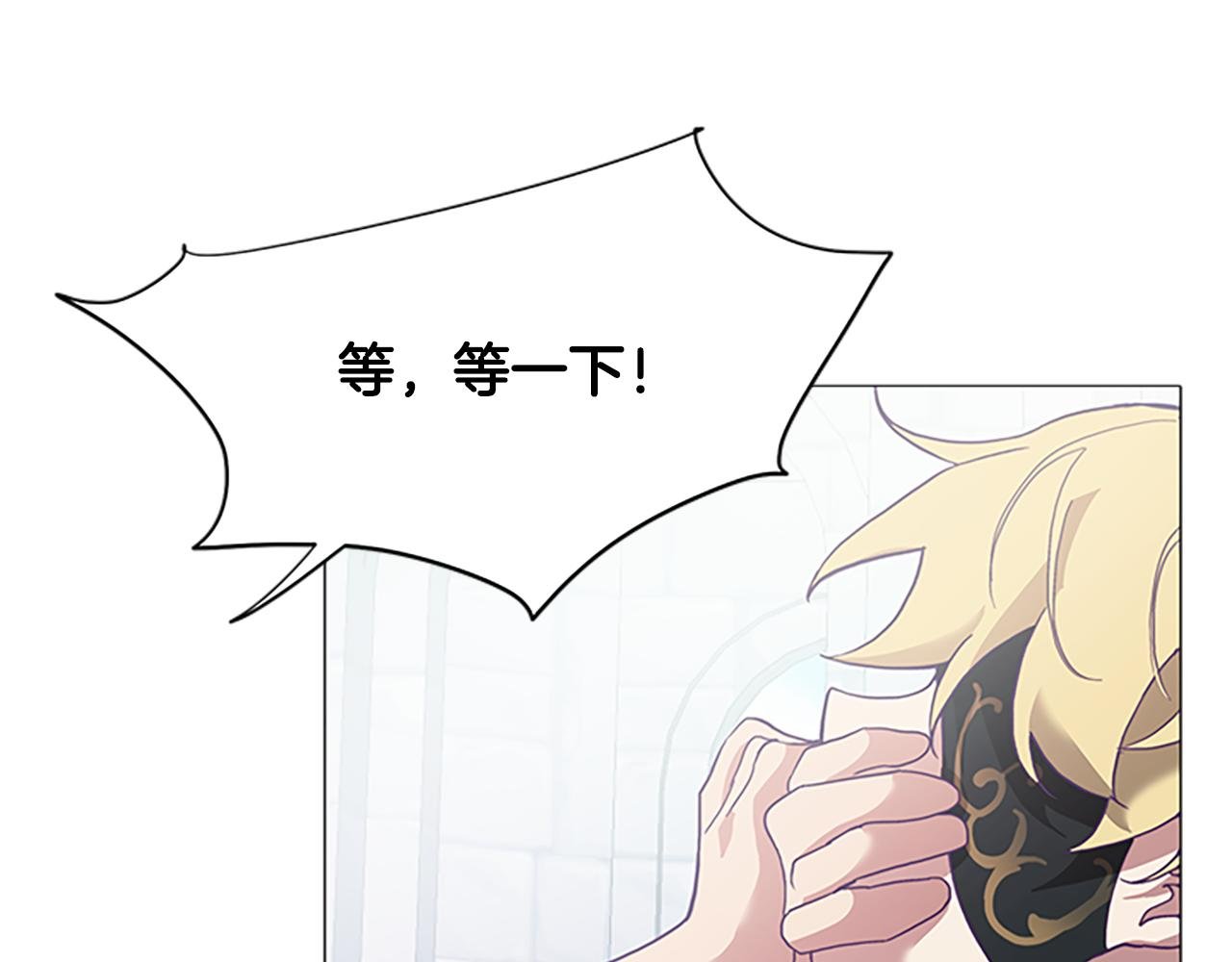 第5话 让人郁闷的现实