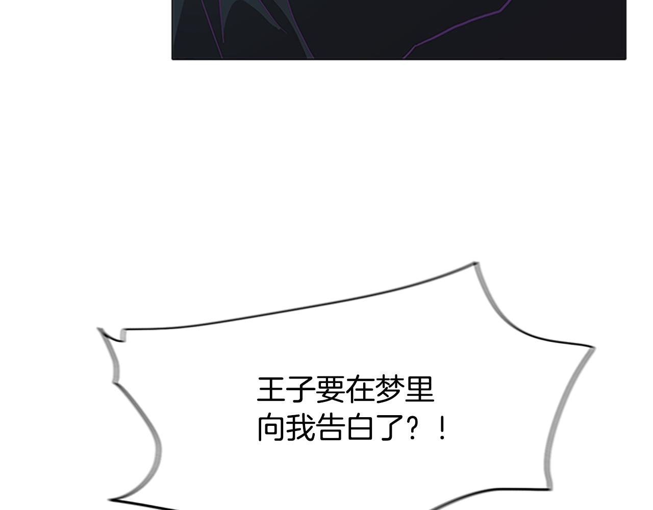 第5话 让人郁闷的现实