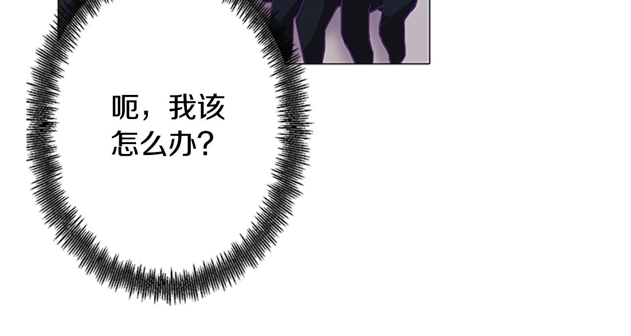 第5话 让人郁闷的现实