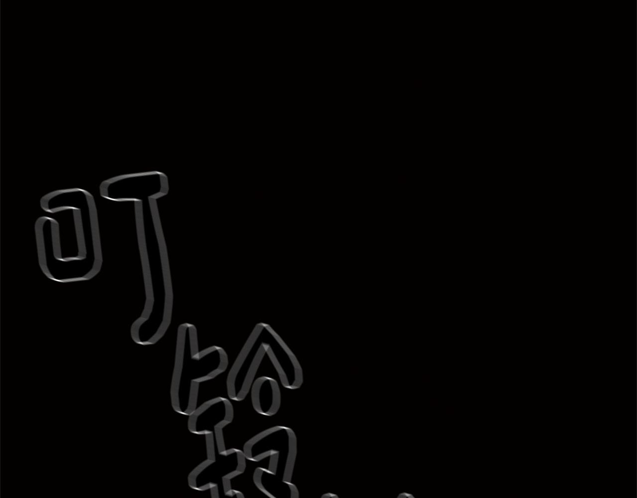 第5话 让人郁闷的现实