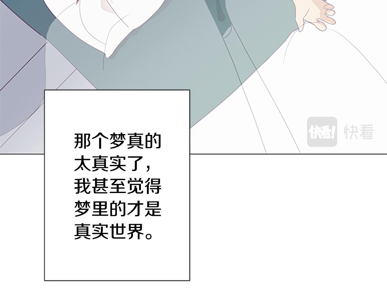 第5话 让人郁闷的现实