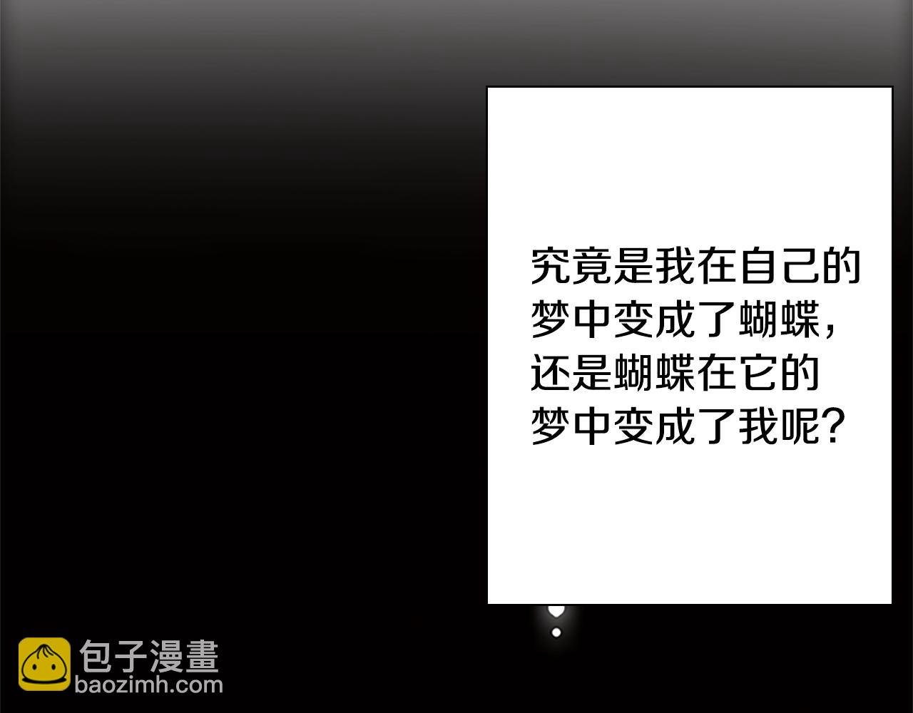 第5话 让人郁闷的现实