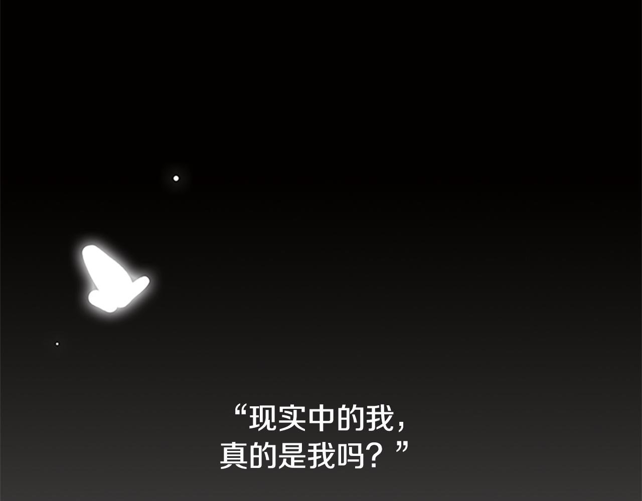 第5话 让人郁闷的现实