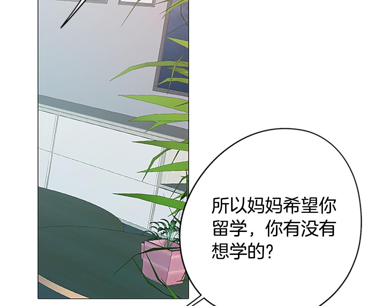 第5话 让人郁闷的现实