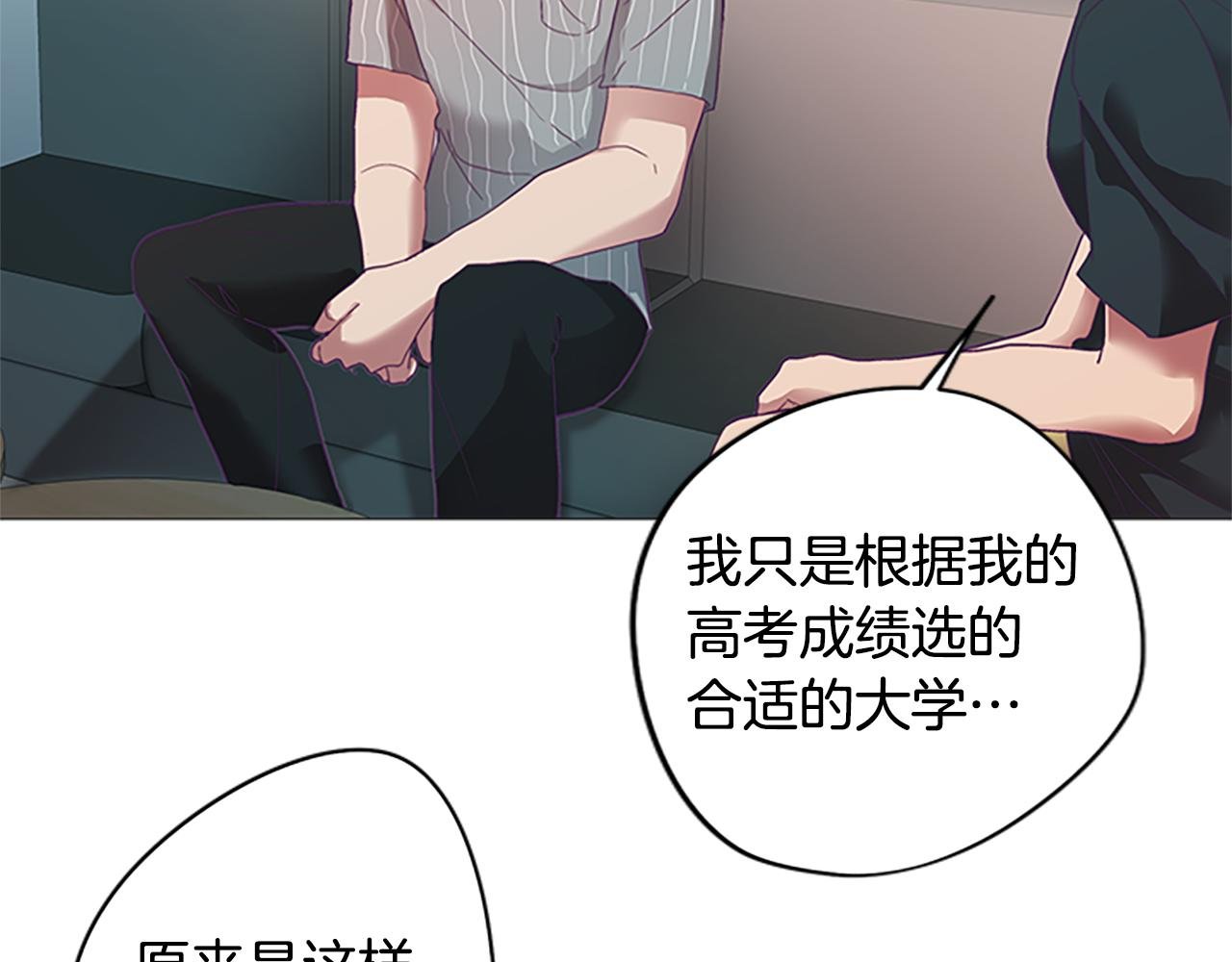 第5话 让人郁闷的现实