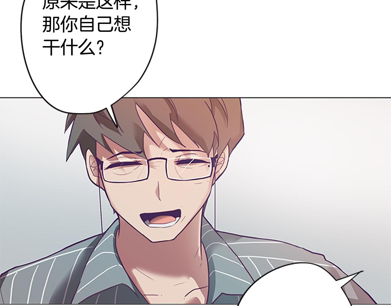第5话 让人郁闷的现实