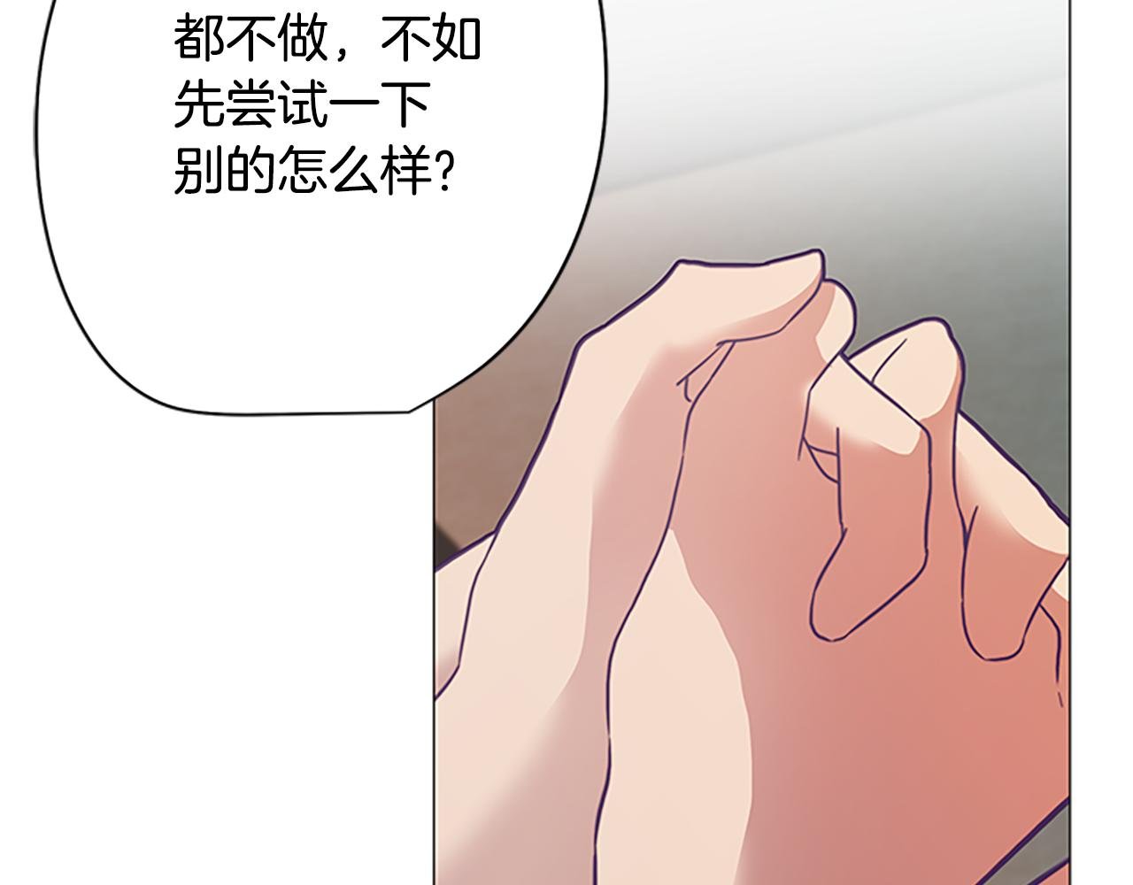 第5话 让人郁闷的现实