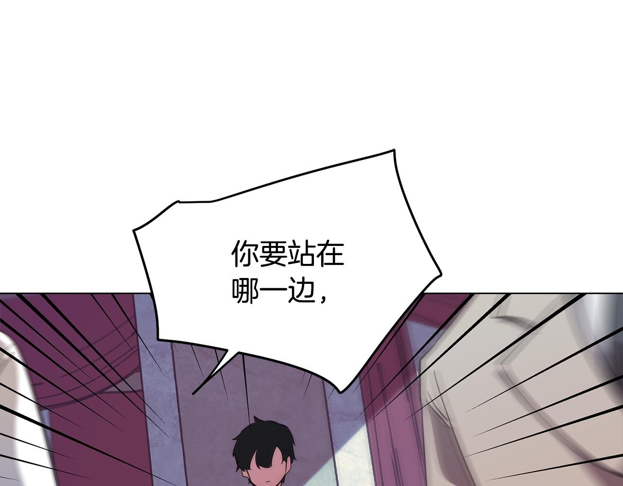 第50话 进入禁忌之森