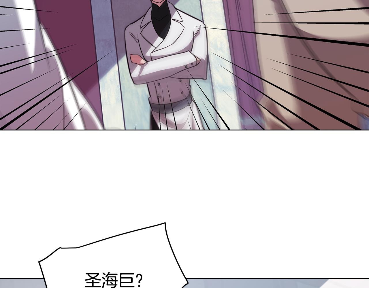 第50话 进入禁忌之森