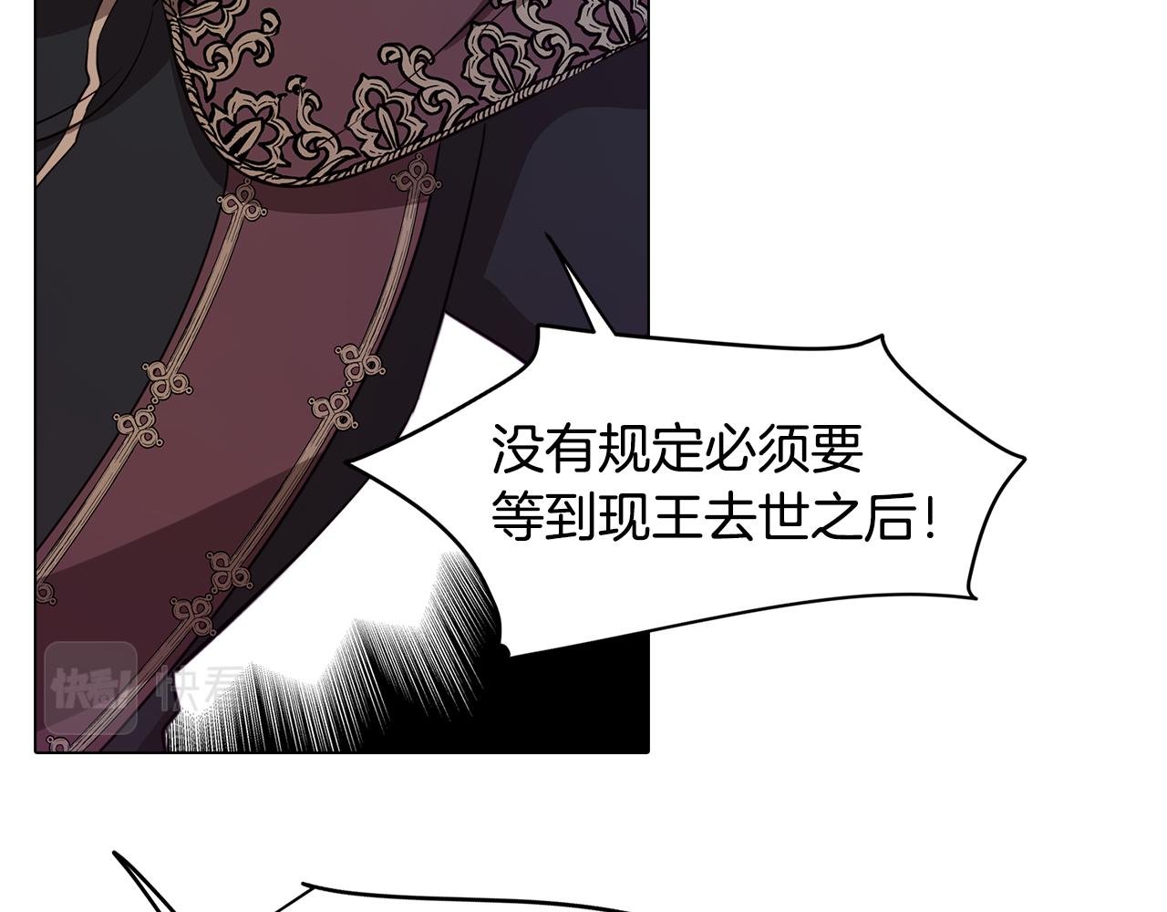 第50话 进入禁忌之森