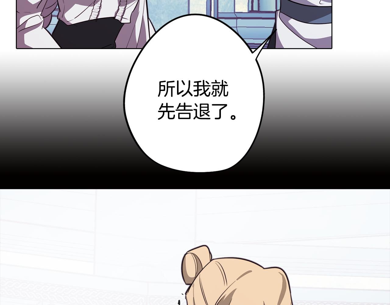 第50话 进入禁忌之森