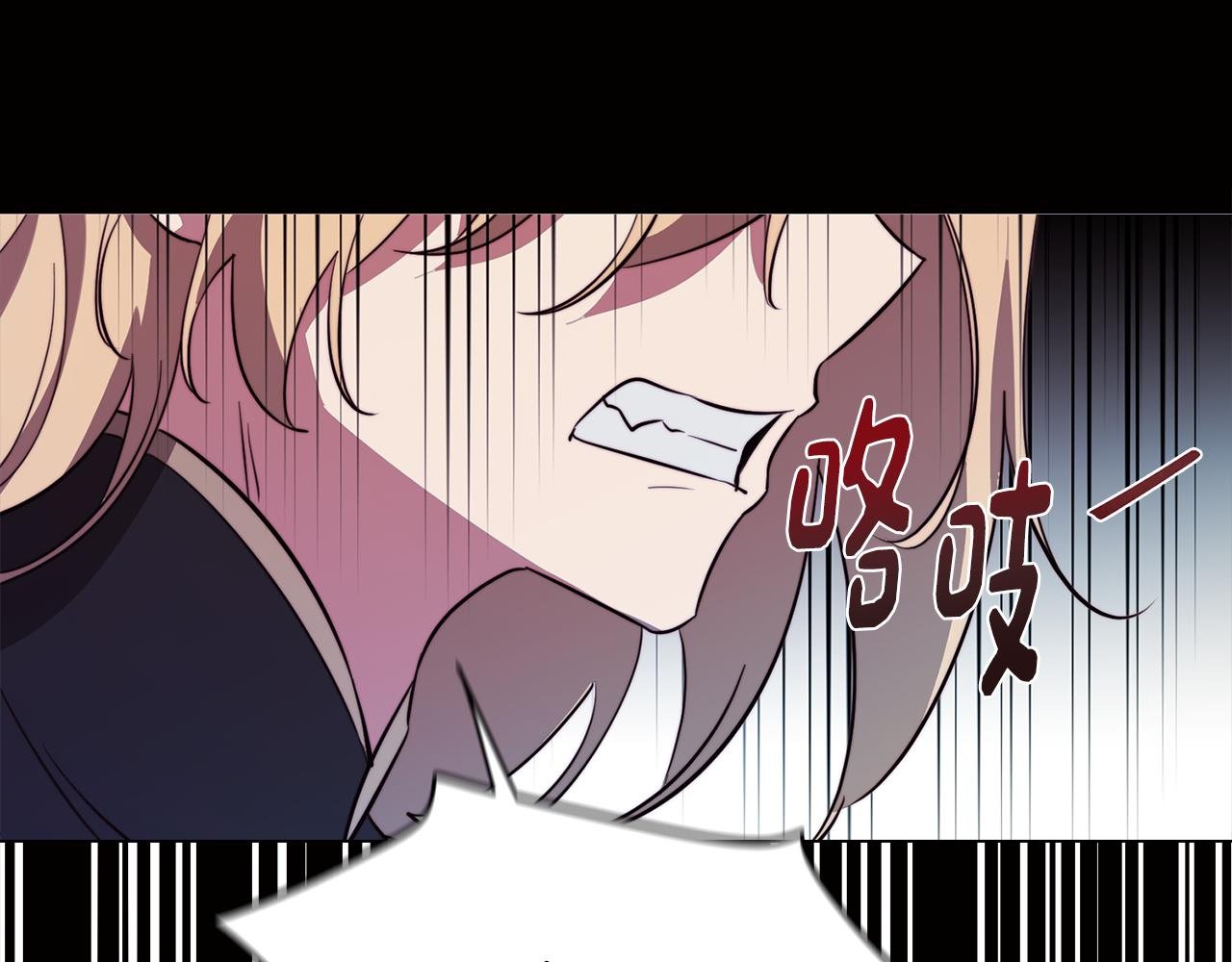 第50话 进入禁忌之森