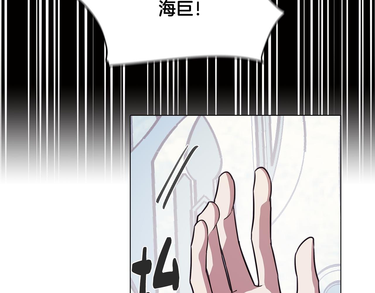 第50话 进入禁忌之森
