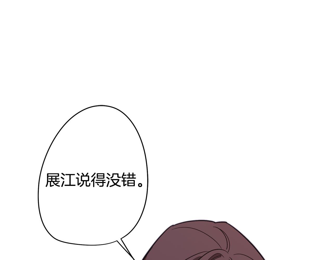 第50话 进入禁忌之森