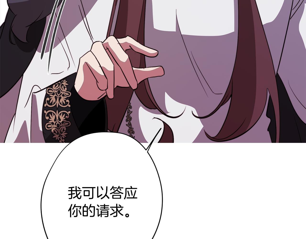 第50话 进入禁忌之森
