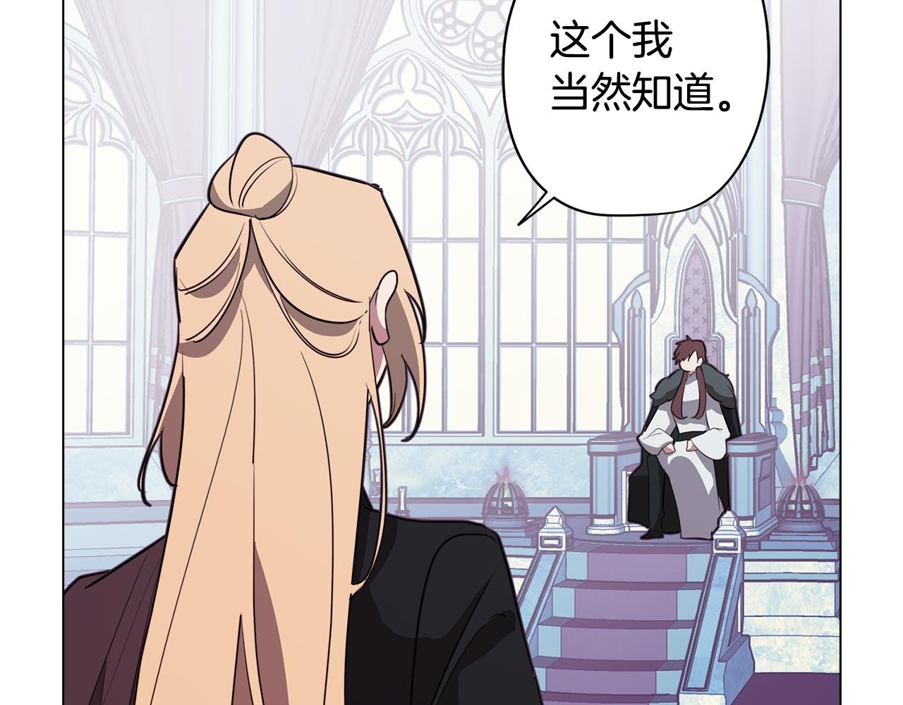 第50话 进入禁忌之森