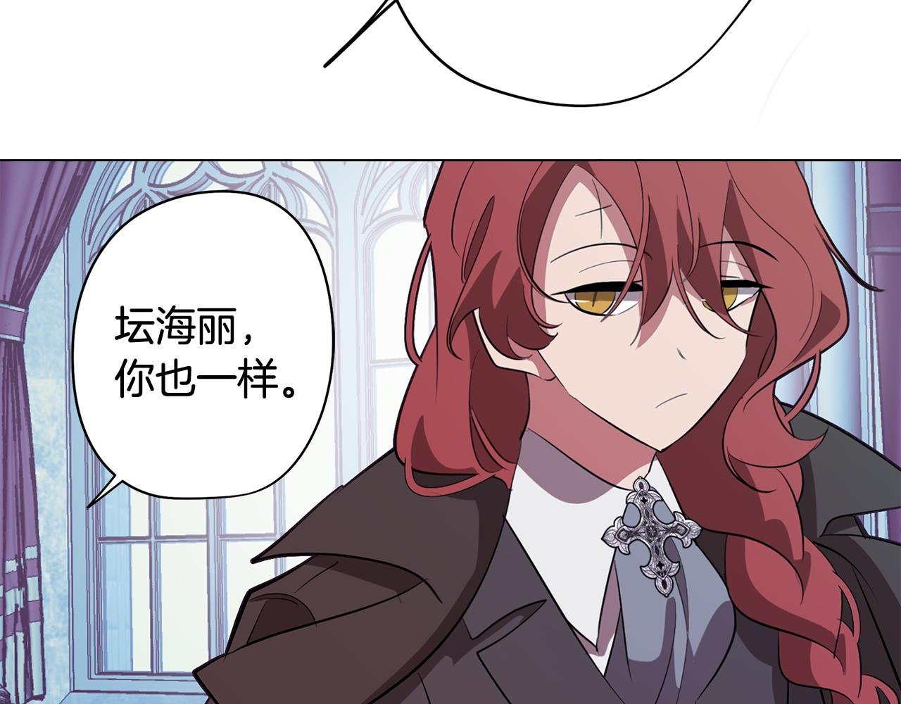 第50话 进入禁忌之森