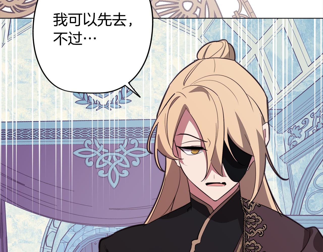 第50话 进入禁忌之森