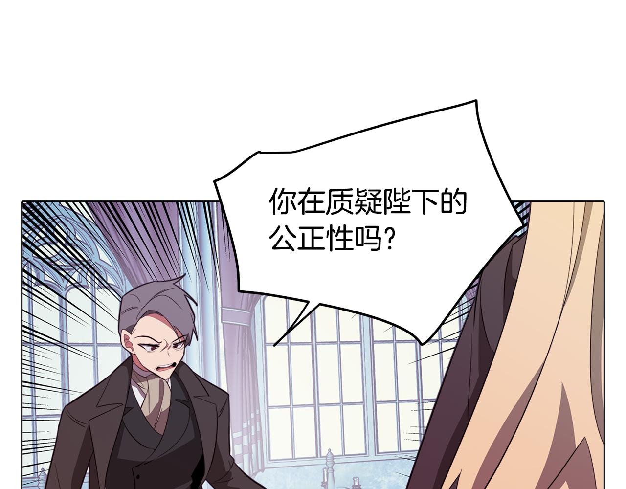 第50话 进入禁忌之森