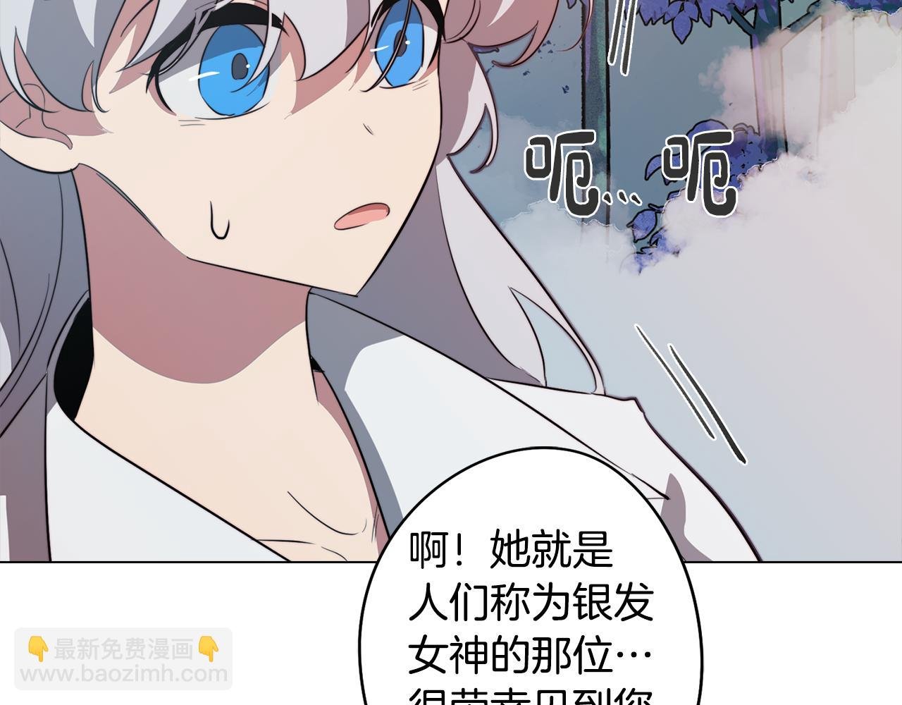 第51话 你就是怪兽