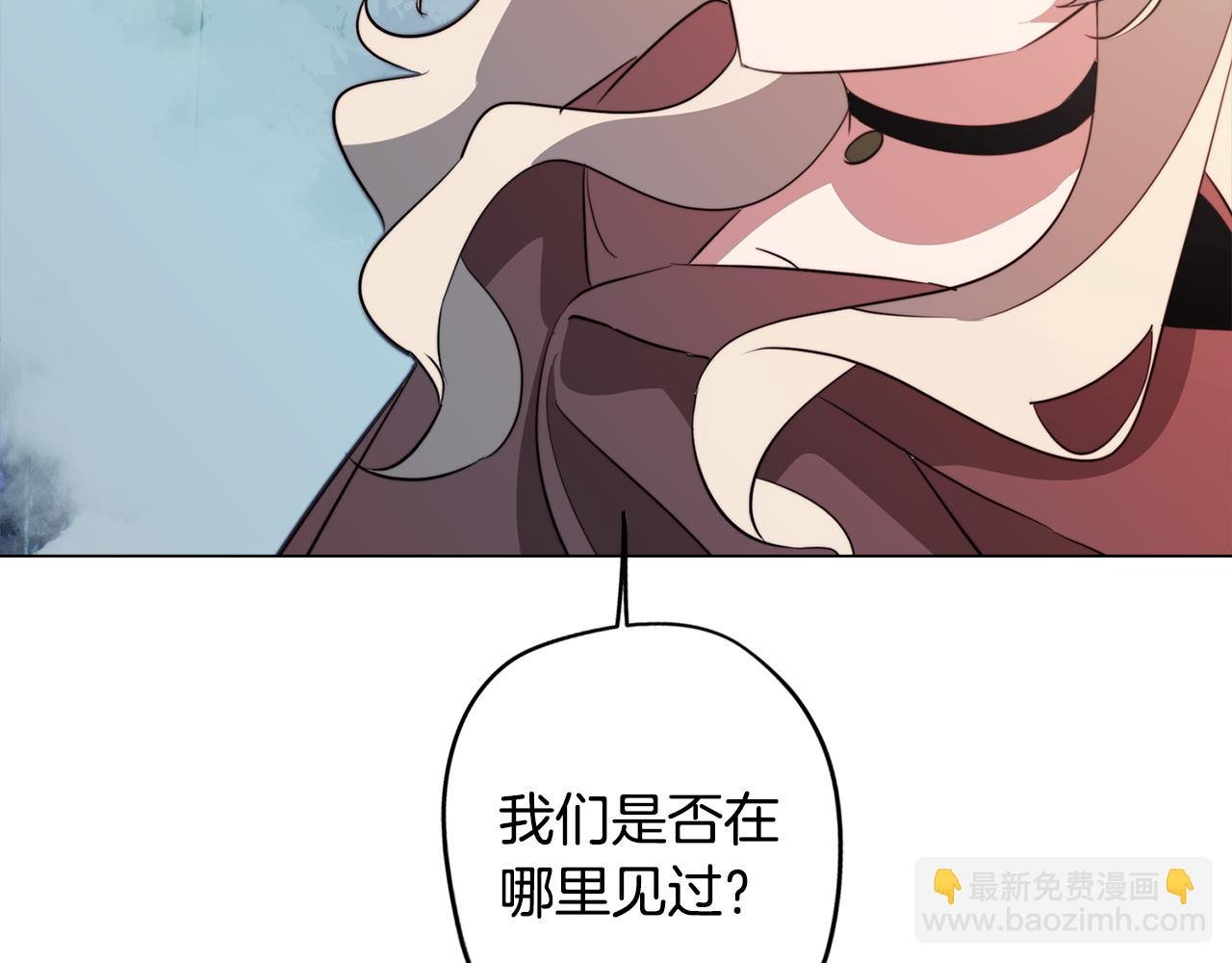 第51话 你就是怪兽