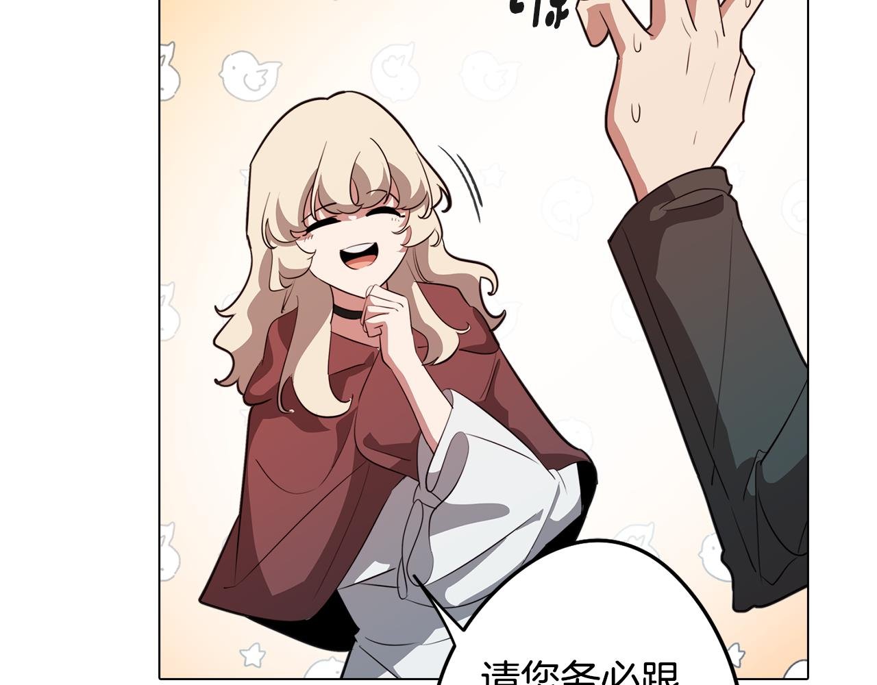 第51话 你就是怪兽