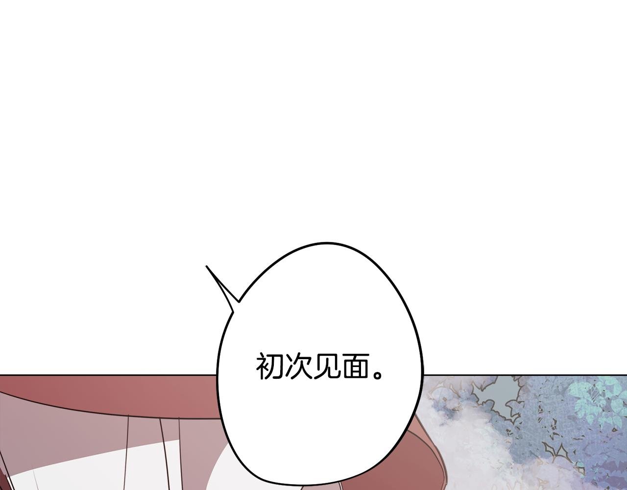 第51话 你就是怪兽