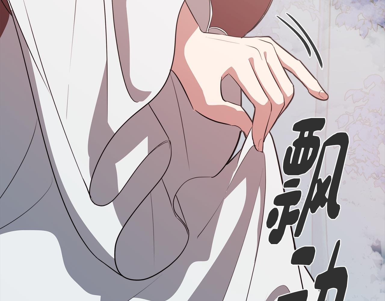 第51话 你就是怪兽