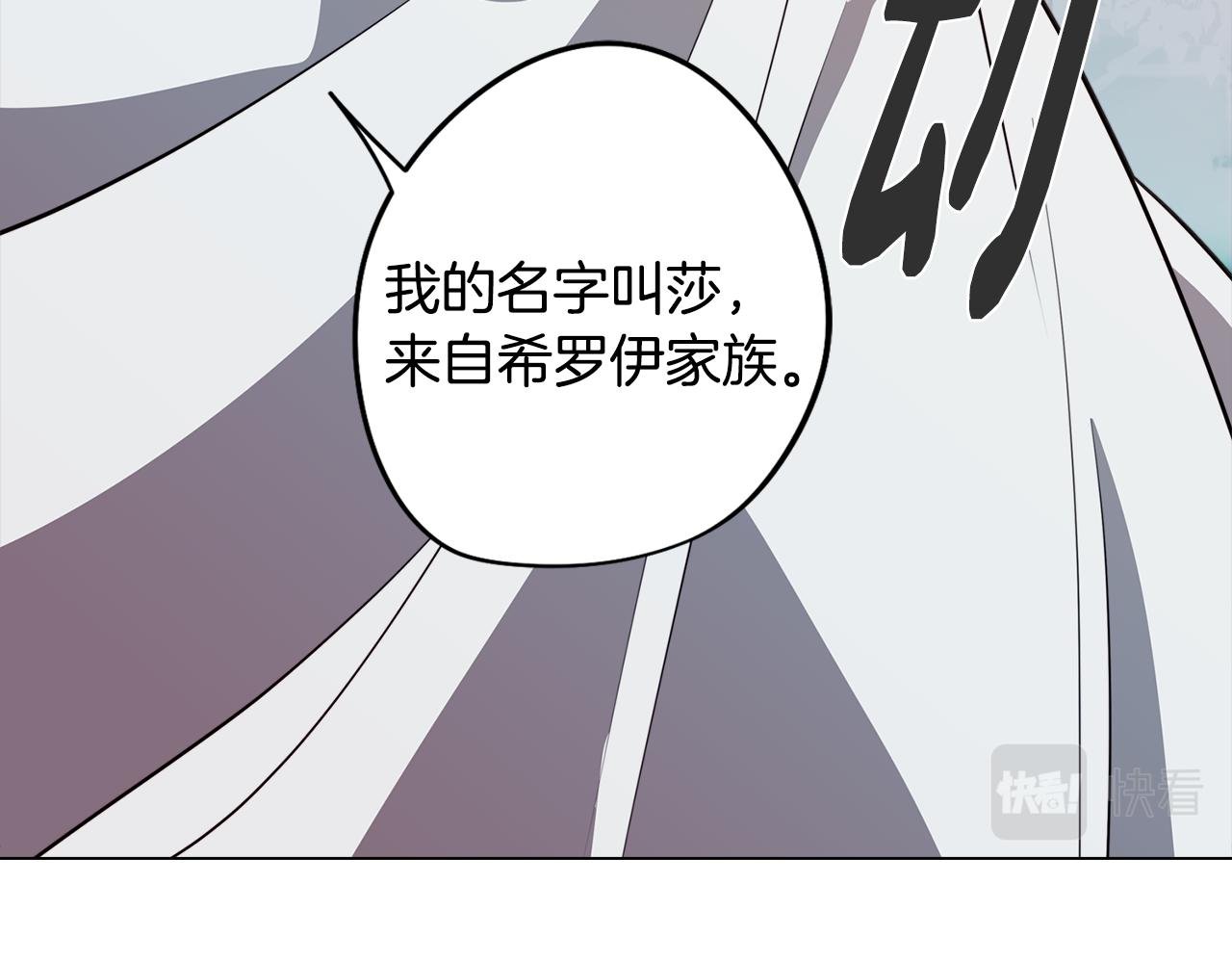 第51话 你就是怪兽