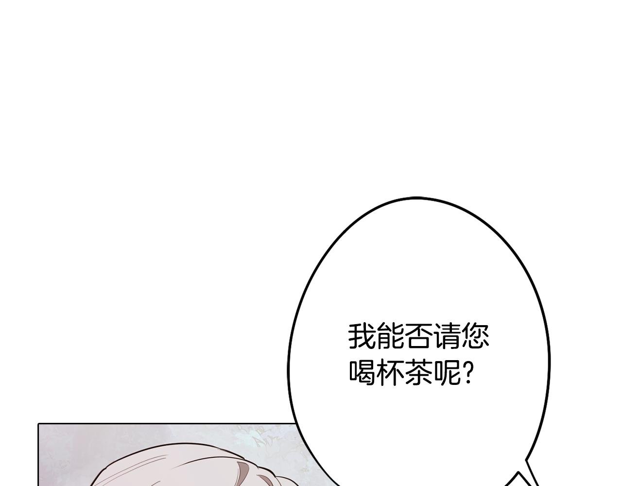 第51话 你就是怪兽