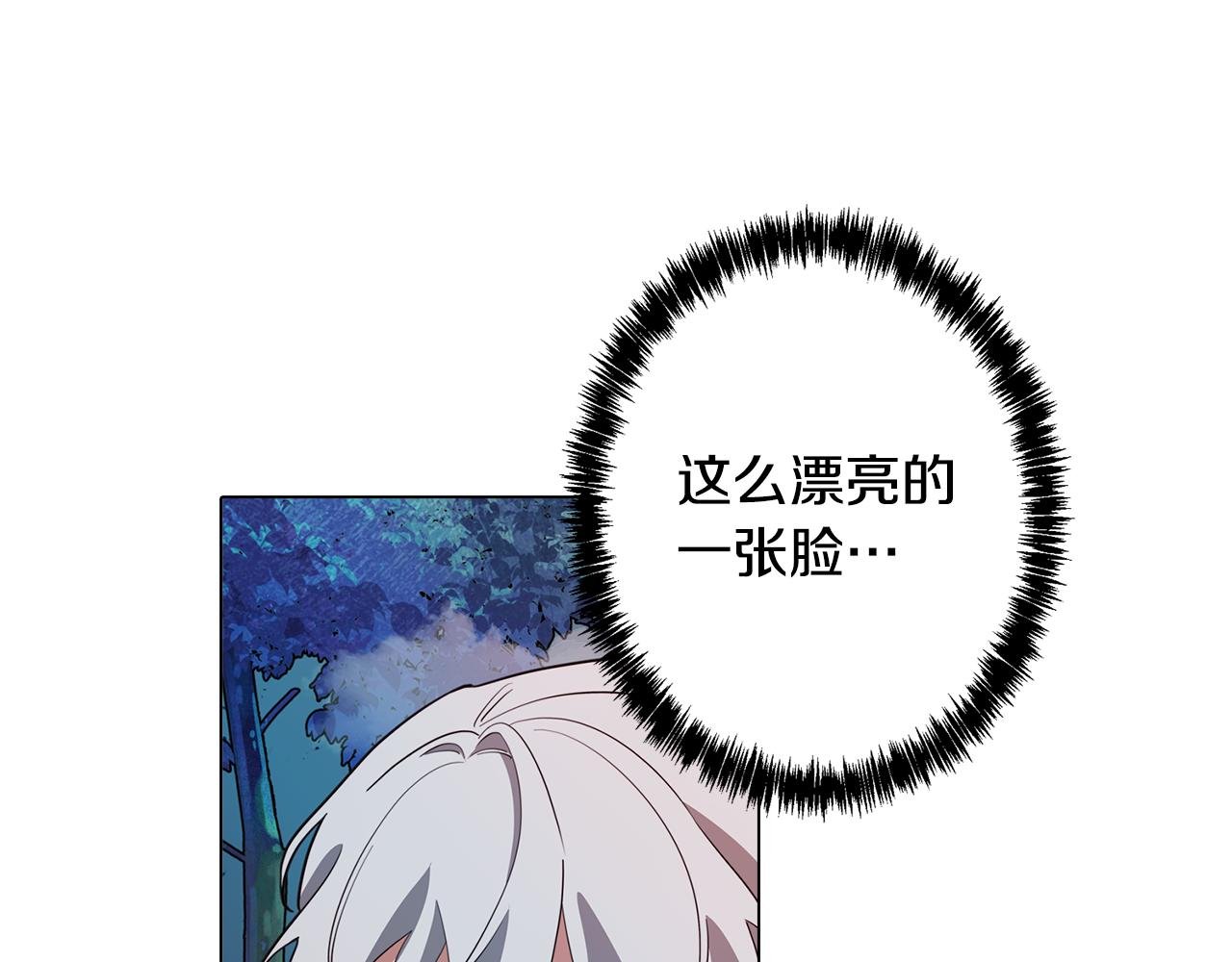 第51话 你就是怪兽