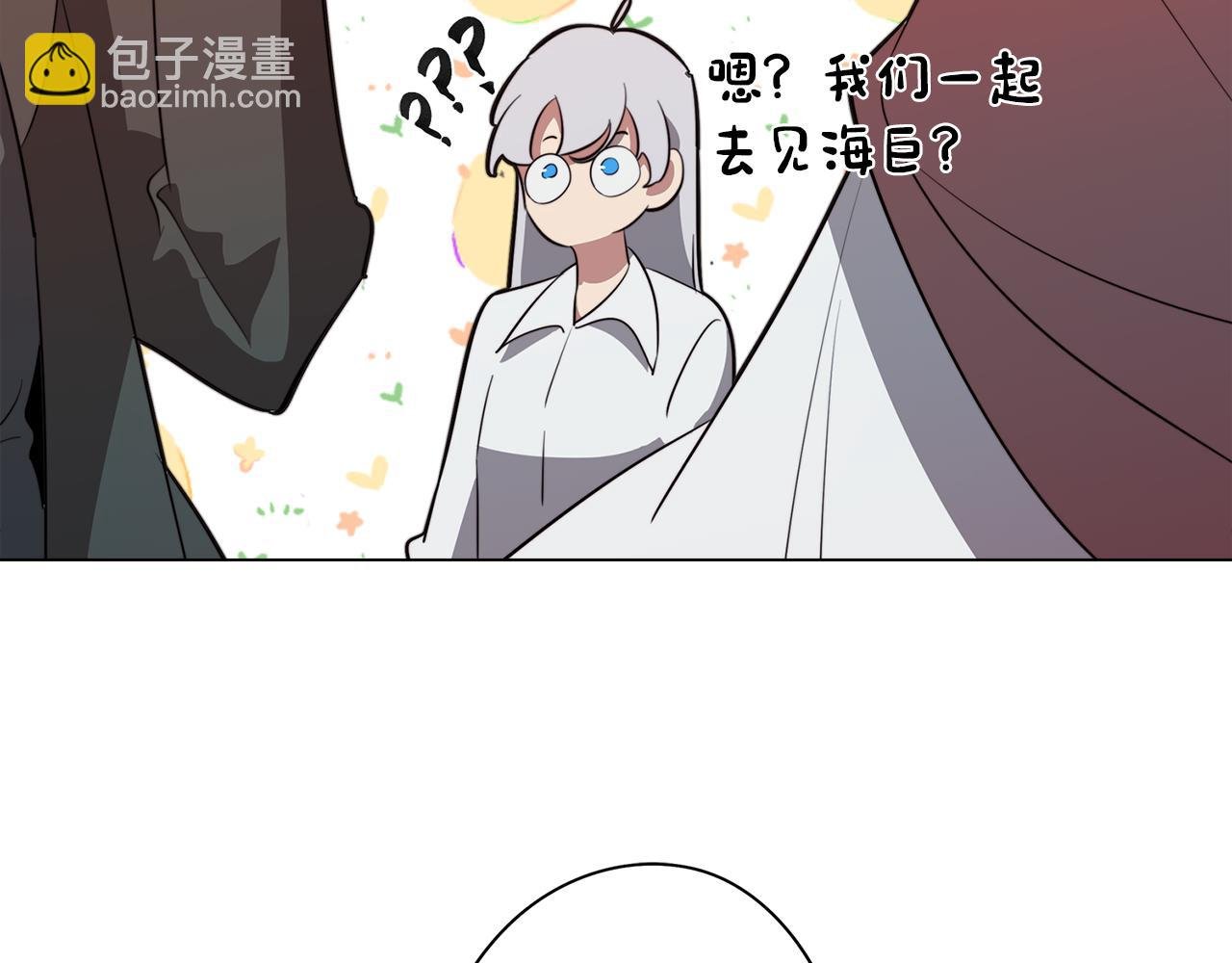 第51话 你就是怪兽