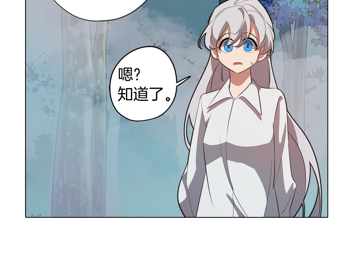 第51话 你就是怪兽