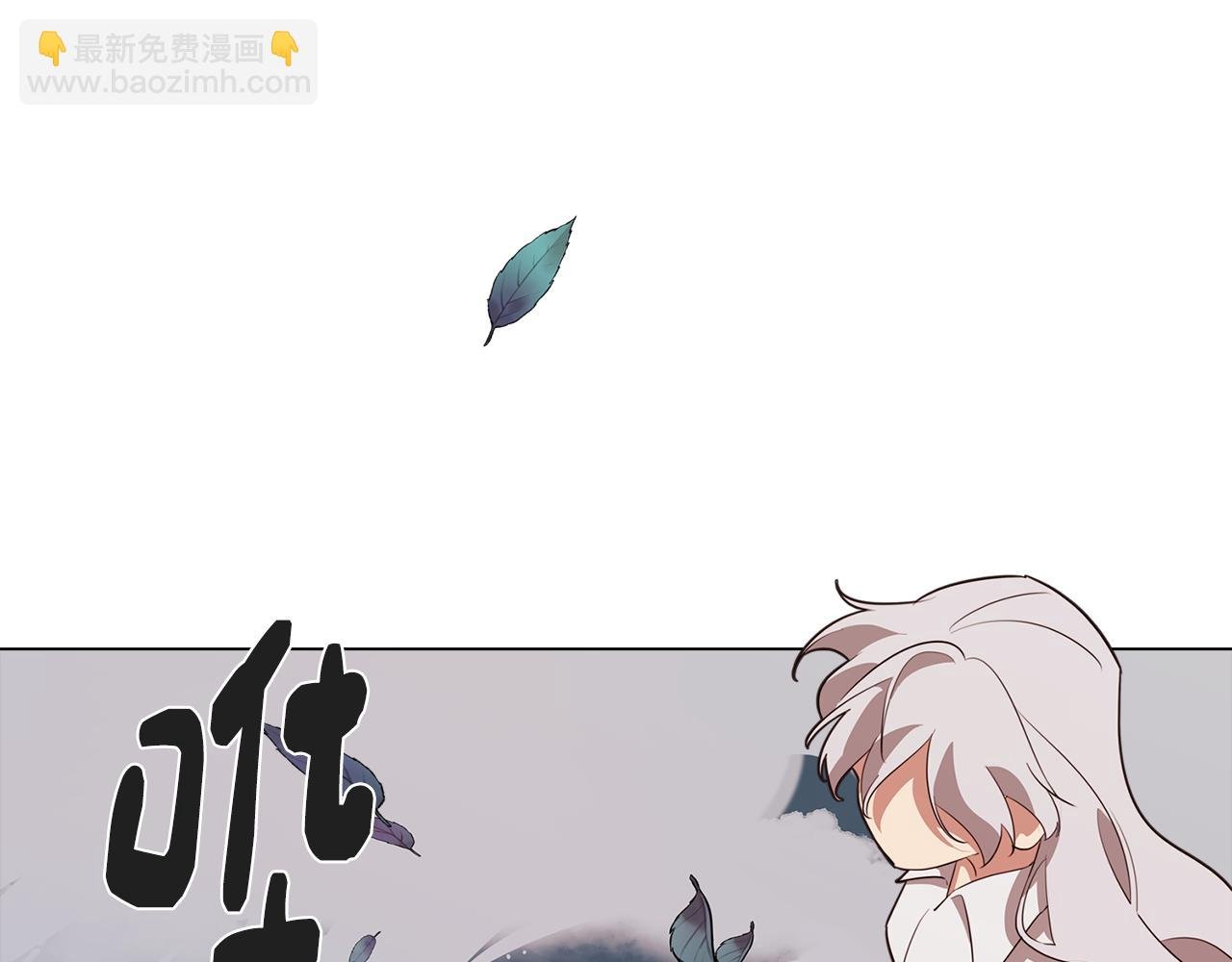 第51话 你就是怪兽