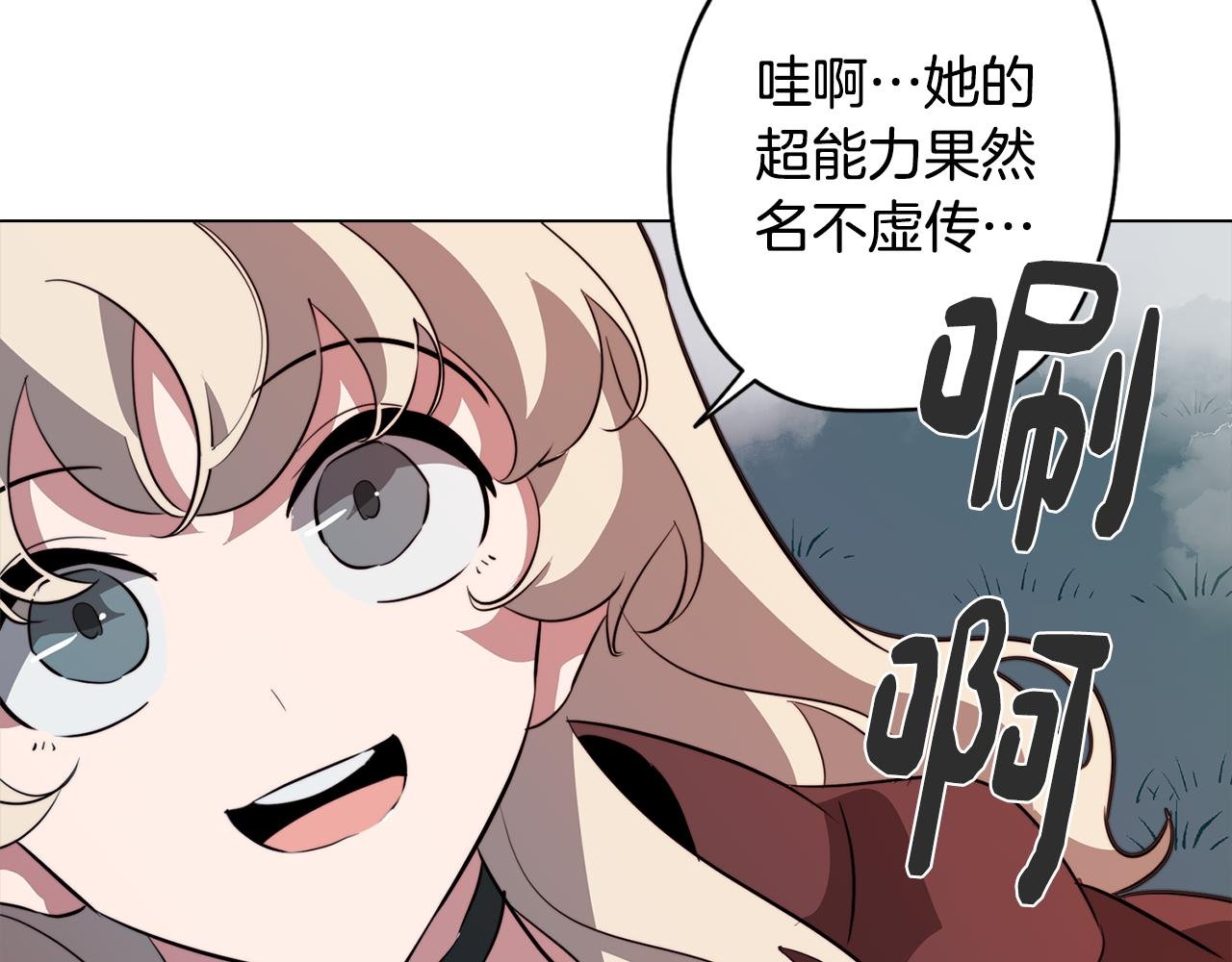 第51话 你就是怪兽