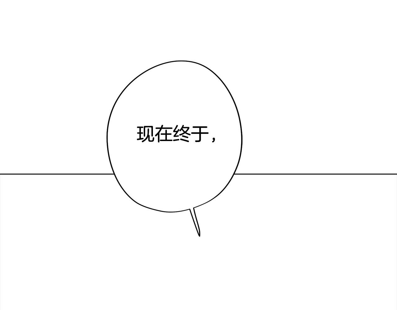 第51话 你就是怪兽