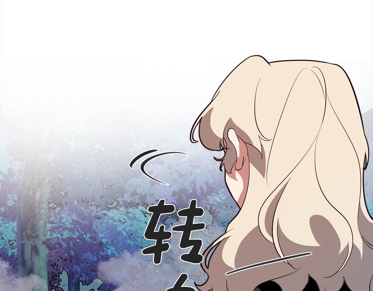 第51话 你就是怪兽