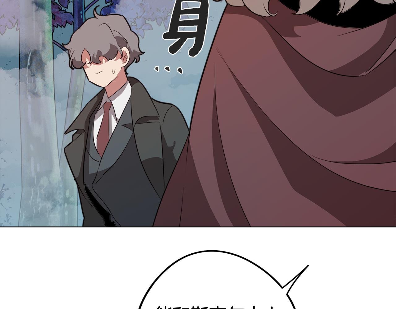 第51话 你就是怪兽